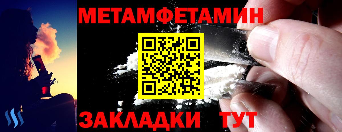 Россошь  АМФ 97%  АМФ  Вход с VPN  АМФЕТАМИН 