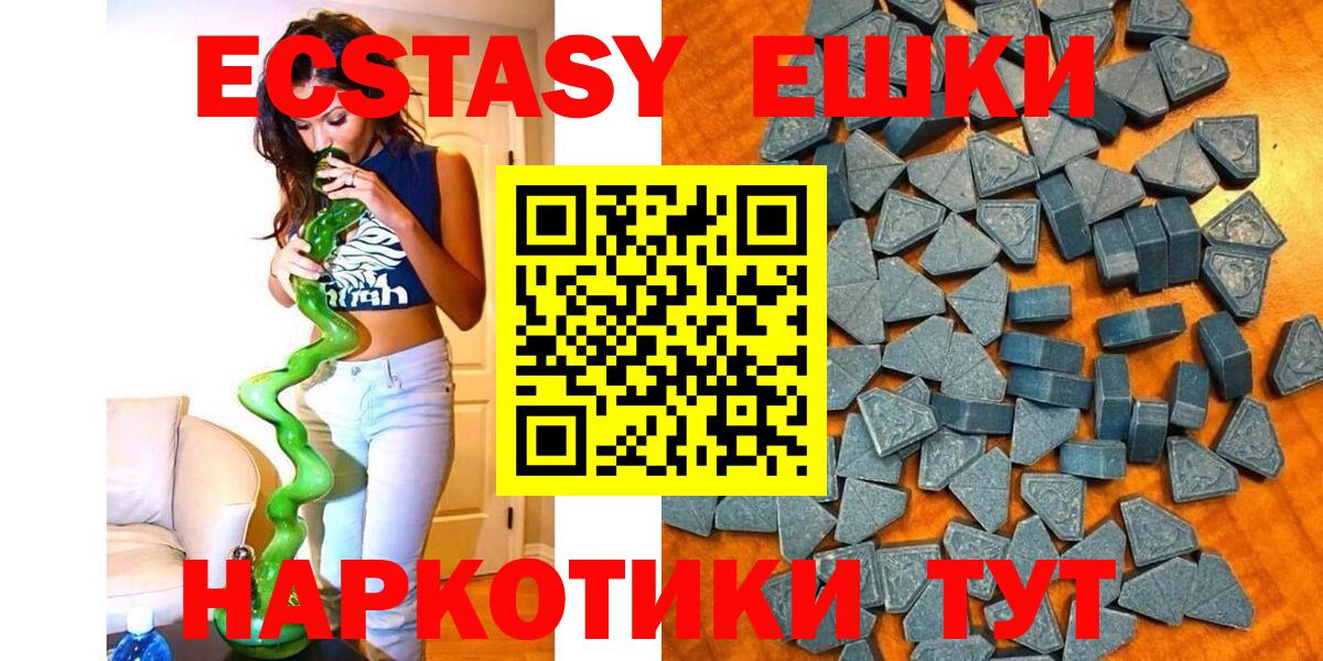 Россошь  Экстази Cube  Экстази бентли  Вход с VPN 