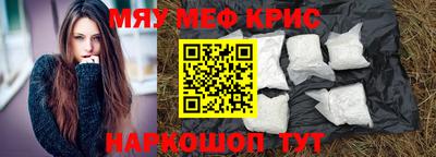 МДМА Северобайкальск