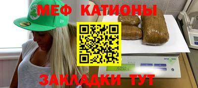 МДМА Северобайкальск