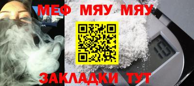 МДМА Северобайкальск