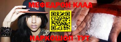 скорость mdpv Свободный