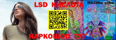 МДМА Северобайкальск