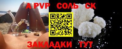 МДМА Северобайкальск