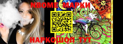 МДМА Северобайкальск
