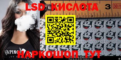 СК Севастополь