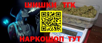 МДМА Северобайкальск