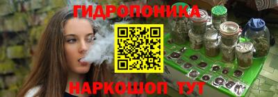 МДМА Северобайкальск