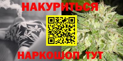 МДМА Северобайкальск
