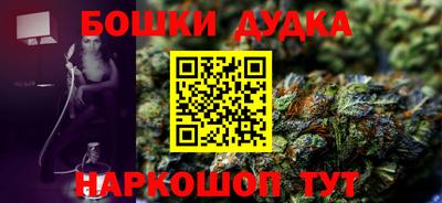 МДМА Северобайкальск