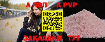 МДМА Северобайкальск