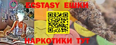 МДМА Северобайкальск