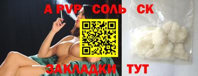 СК Севастополь