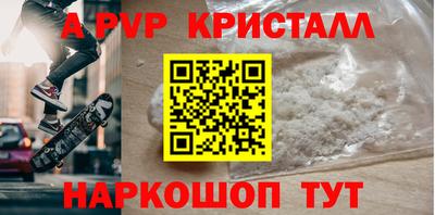 скорость mdpv Свободный