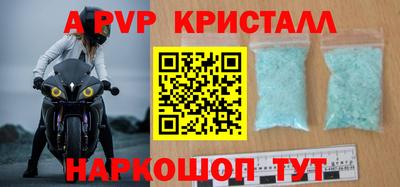 МДМА Северобайкальск