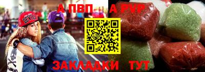 СК Севастополь
