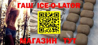МДМА Северобайкальск