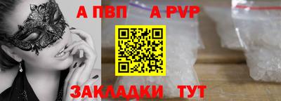 СК Севастополь