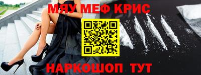 МДМА Северобайкальск