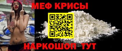 СК Севастополь