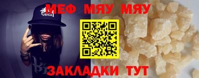 СК Севастополь