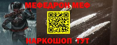 СК Севастополь
