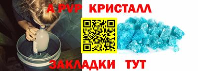 МДМА Северобайкальск