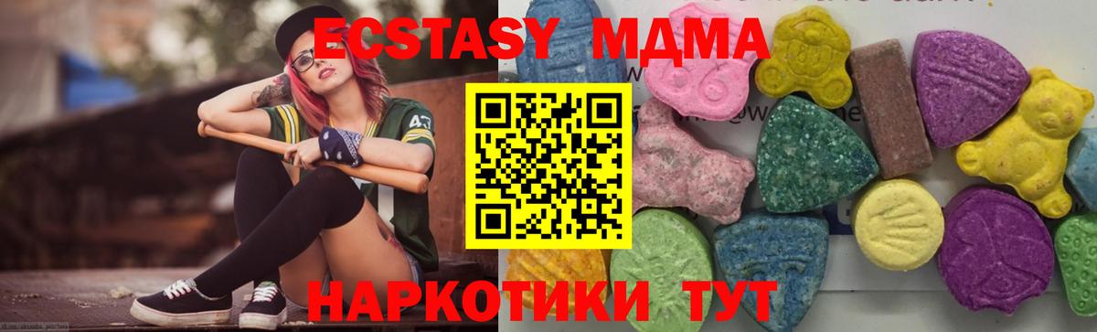 MDMA VHQ Россошь