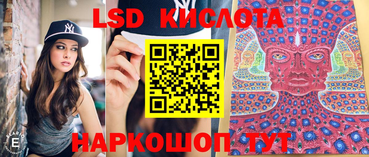 Марки NBOMe 1500мкг  Вход с VPN  Марки NBOMe 1500мкг  Россошь 