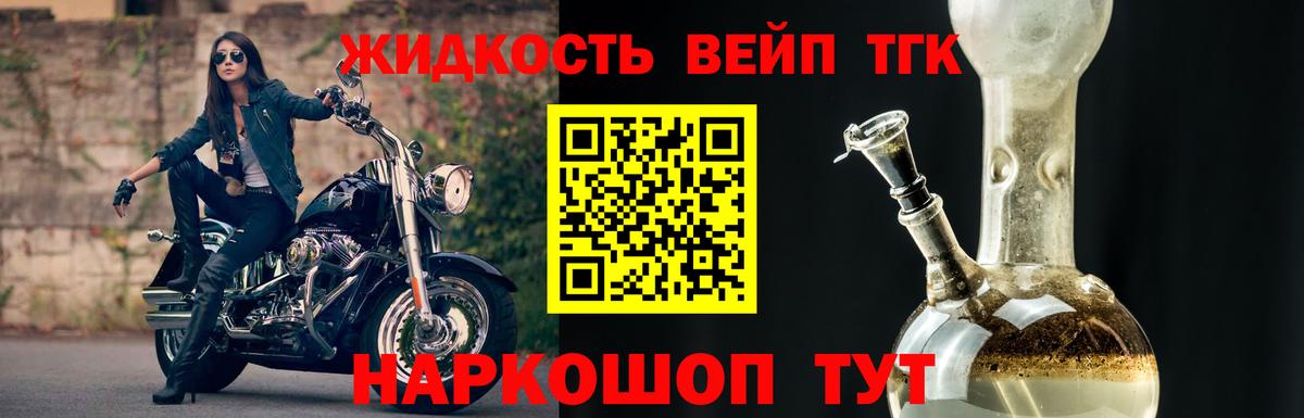 Россошь  Дистиллят ТГК гашишное масло  Вход с VPN 